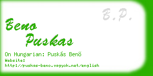 beno puskas business card